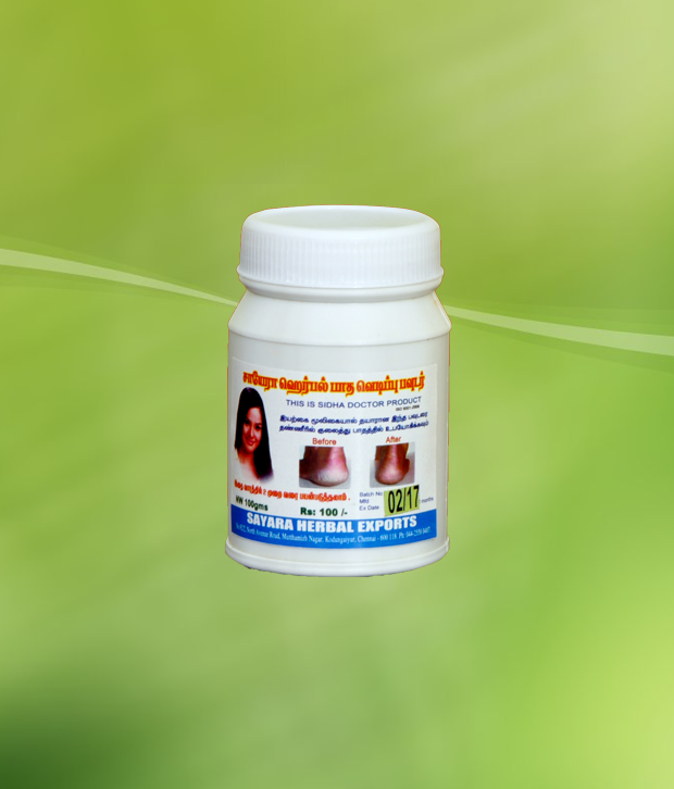 SKIN CARE KIT - Image 4