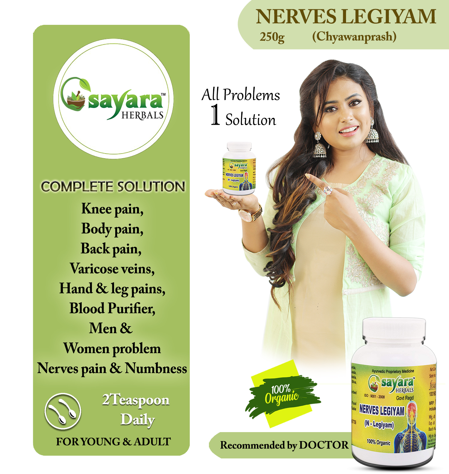 NERVES LEGIYAM (Chyawanprash) 250g
